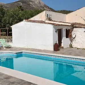 El Ventorrillo La Alegria * Málaga